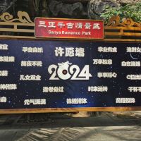 評論圖片 2