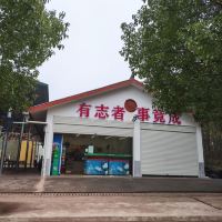 評論圖片 5