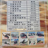 評論圖片 2