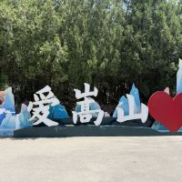 評論圖片 8