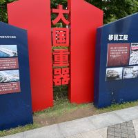 評論圖片 1