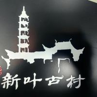 評論圖片 1