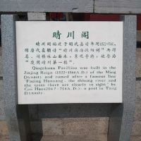 評論圖片 2