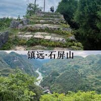 評論圖片 1