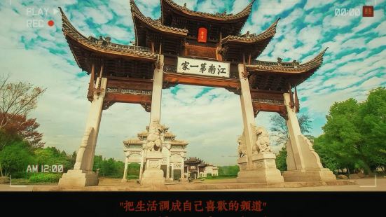 2024.2.13郑义门古建筑群，位于浙江省浦江县盆地东北，