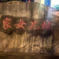 評論圖片 2