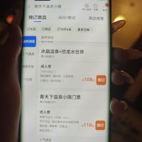 評論圖片 2