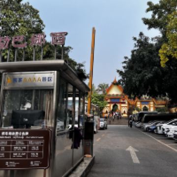 評論圖片 1