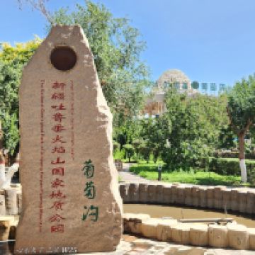評論圖片 2