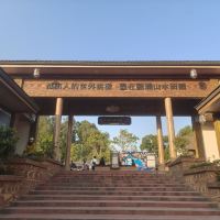 評論圖片 7
