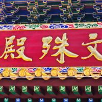 評論圖片 2