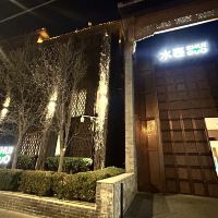 評論圖片 1