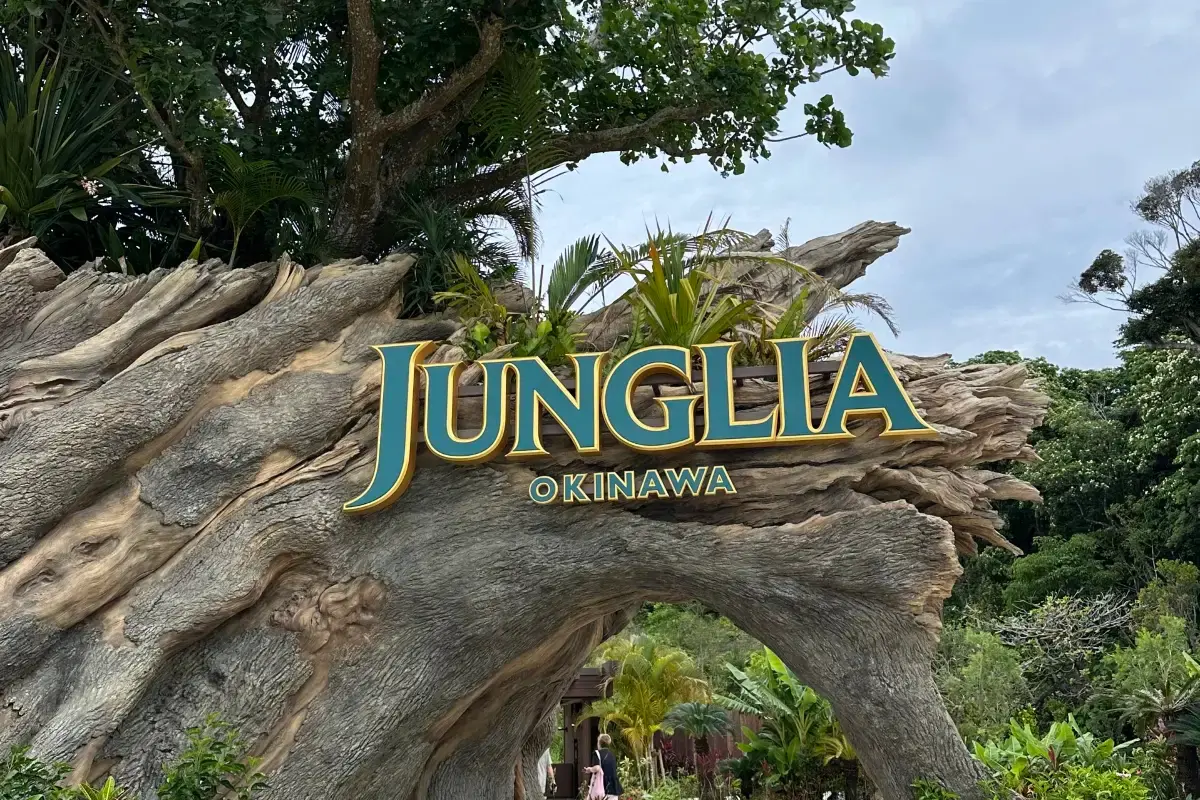 沖繩恐龍樂園