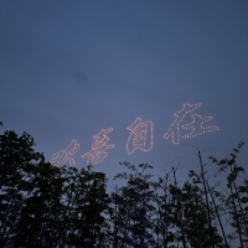 評論圖片 8