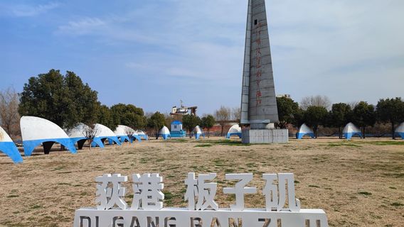 Banziji Sceneic Area