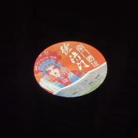 評論圖片 2