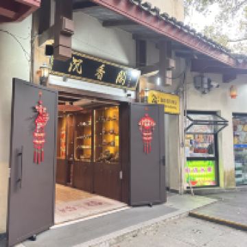 評論圖片 1