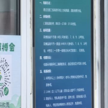 評論圖片 8