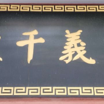 評論圖片 1