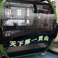 評論圖片 2