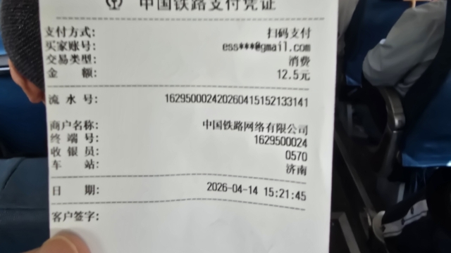 review picture