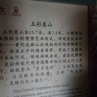 評論圖片 4