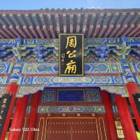 評論圖片 2
