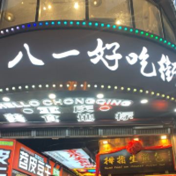 評論圖片 4
