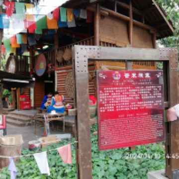 評論圖片 3