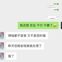 評論圖片 2