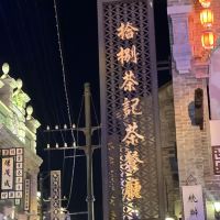 評論圖片 6