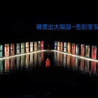 評論圖片 2