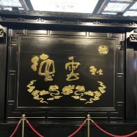 評論圖片 1