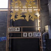 評論圖片 6