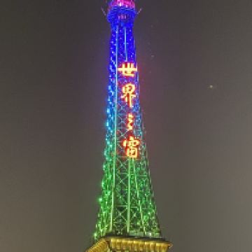 評論圖片 2