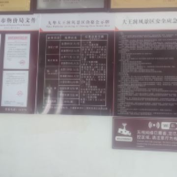 評論圖片 7
