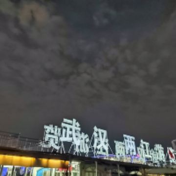 評論圖片 1