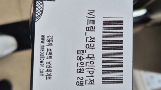 review picture