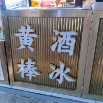 評論圖片 2