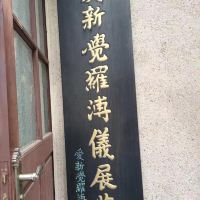 評論圖片 3