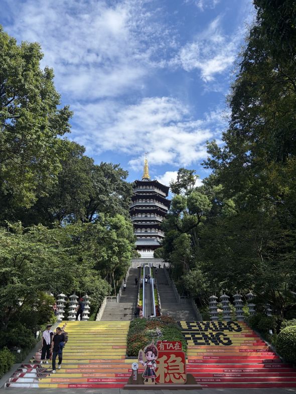 Leifeng Tower Tickets [2026] - Promos, Prices, Reviews & Opening