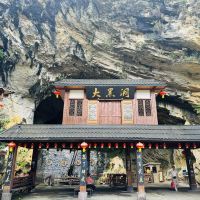 評論圖片 2