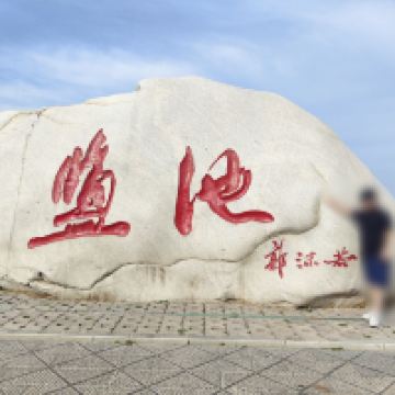 評論圖片 1