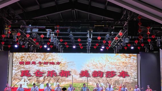 Old Town Cultural Center