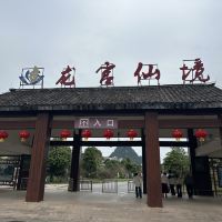 評論圖片 1