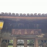 評論圖片 6