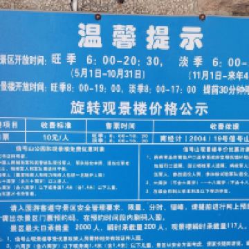 評論圖片 2