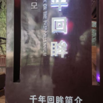 評論圖片 3
