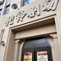 評論圖片 1