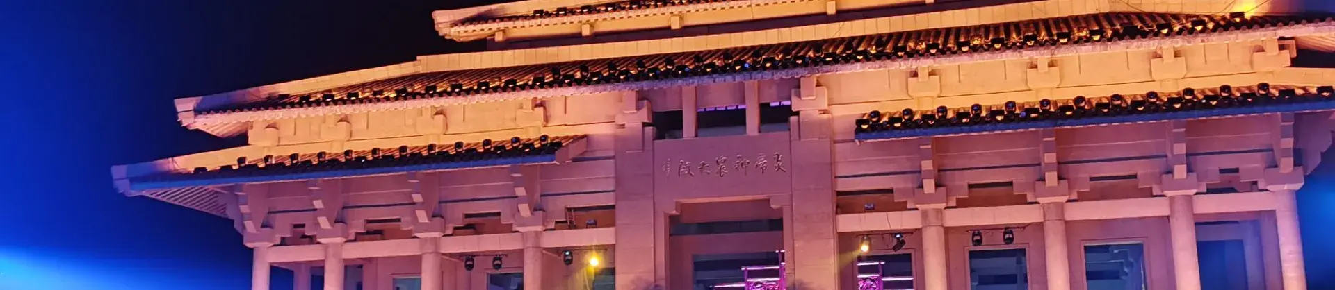밤의 인기 장면